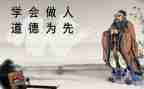 有关做人的作文2023通用6篇