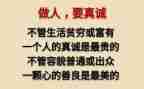 作文与做人作文最新5篇