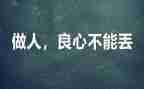 做人资的心得5篇