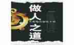 事业单位做人事工作总结7篇