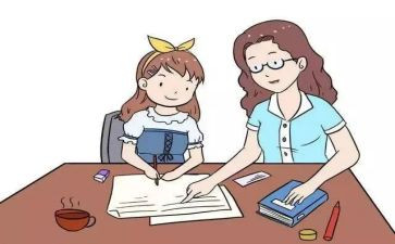 作业帮个人总结8篇