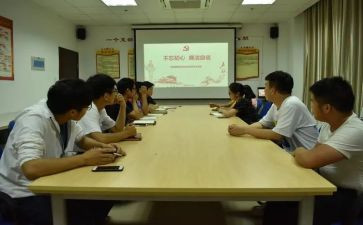 生活组织会个人总结7篇